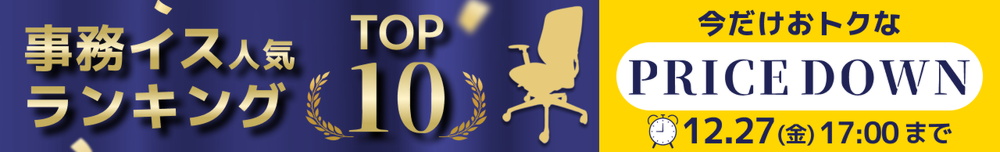 オカムラ 耐火金庫 PR-2TKS | 無限堂ネットショップ 