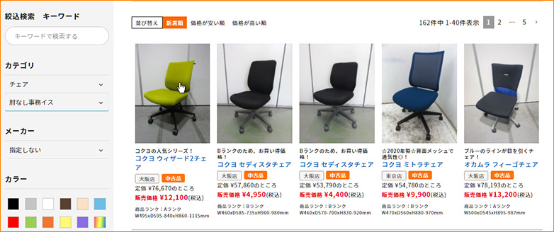 お買い物ガイド02