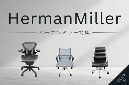 SITGO ポータブルチェア　(新品未使用・箱あり) つながるハイバックポケットコイル座椅子(ロダトール BL) | ニトリ