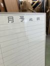 馬印1200壁掛月予定表 商品画像3