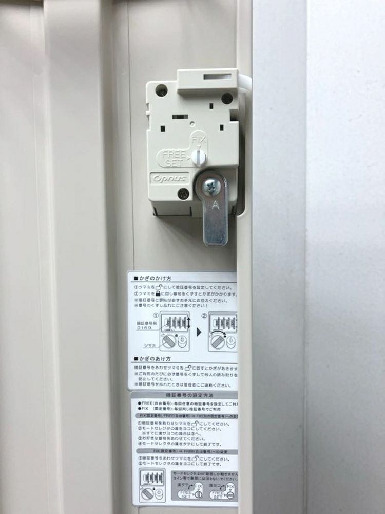 TOYO8人用ロッカー 商品画像3