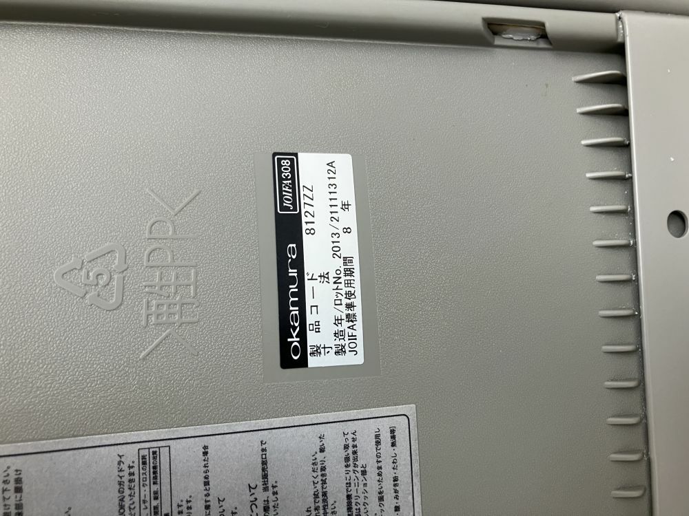 オカムラリットチェア 商品画像9