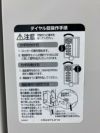 オカムラFZタイプシリーズ 8人用ロッカー 商品画像11