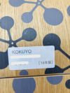 コクヨコルネ（CORNE）シリーズ スツール 商品画像6