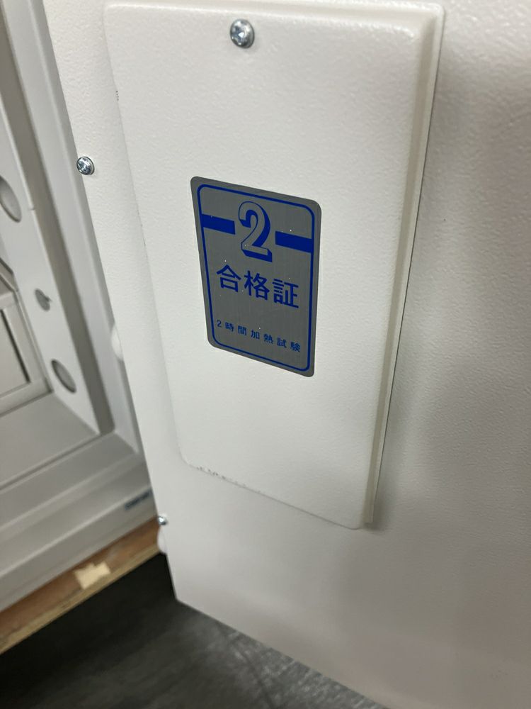 EIKO(エーコー)140kg耐火金庫 商品画像7