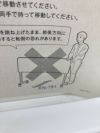 オカムラ1500サイドスタックテーブル 商品画像14