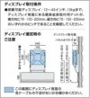 コクヨfore(フォーレ)シリーズ ムービングパネル 商品画像13