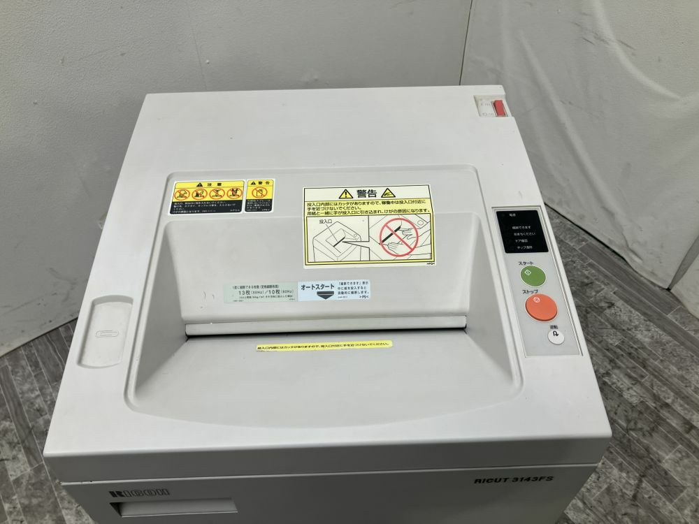 シュレッダー 商品画像3