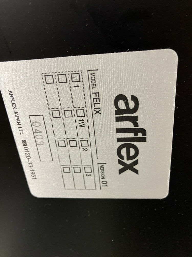 arflex応接5点セット 商品画像34