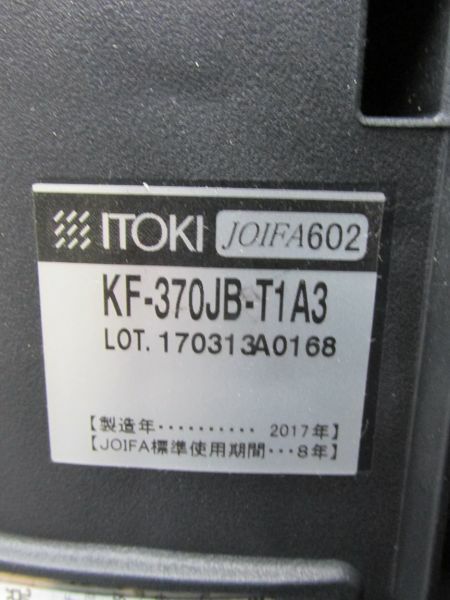 イトーキf(エフチェア)シリーズ 固定肘付きエフチェア 商品画像10