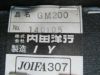 ウチダ（内田洋行）応接会議チェア 商品画像9