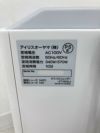 アイリスオーヤマシュレッダー 商品画像12