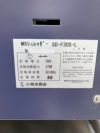 明光商会シュレッダー 商品画像9