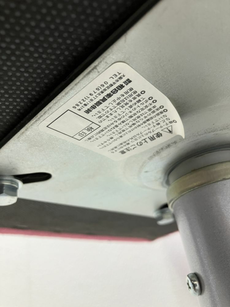 相合家具カウンターチェア 商品画像8