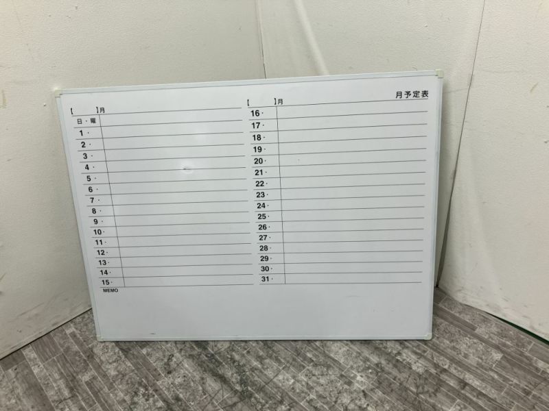 プラス壁掛け月予定ボード 商品画像1