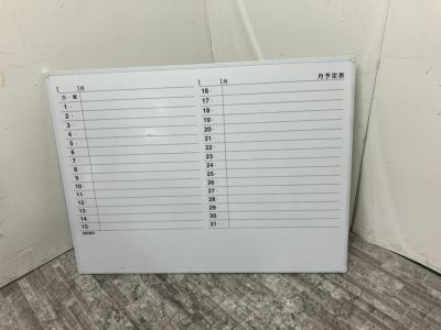 プラス壁掛け月予定ボード 商品画像1