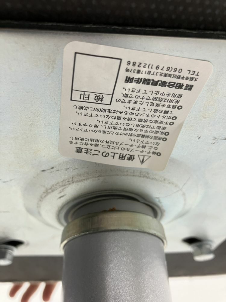 相合家具カウンターチェア 商品画像8