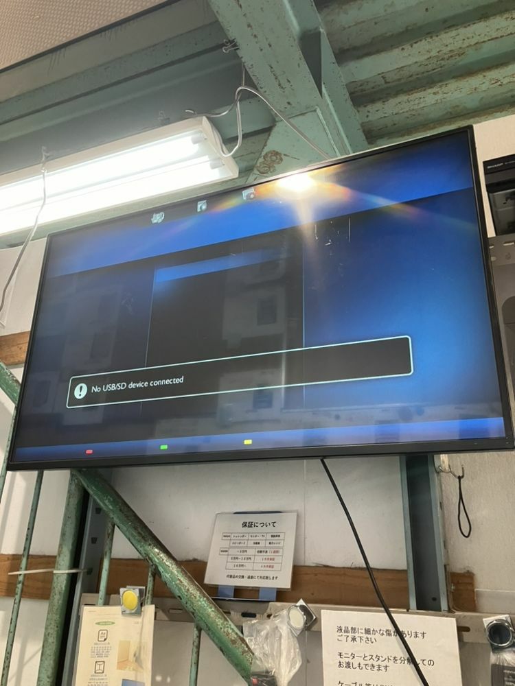 SHARP/シャープ43インチ液晶ディスプレイ 商品画像1