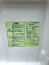 2ドア冷蔵庫 商品画像21