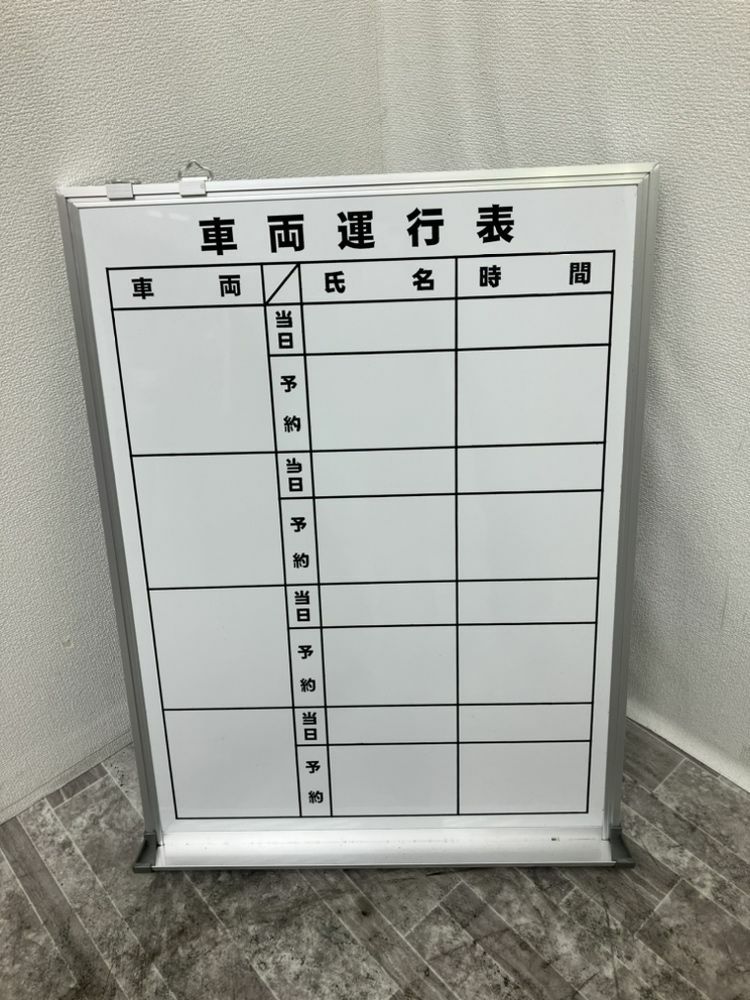 壁掛けホワイトボード 商品画像1