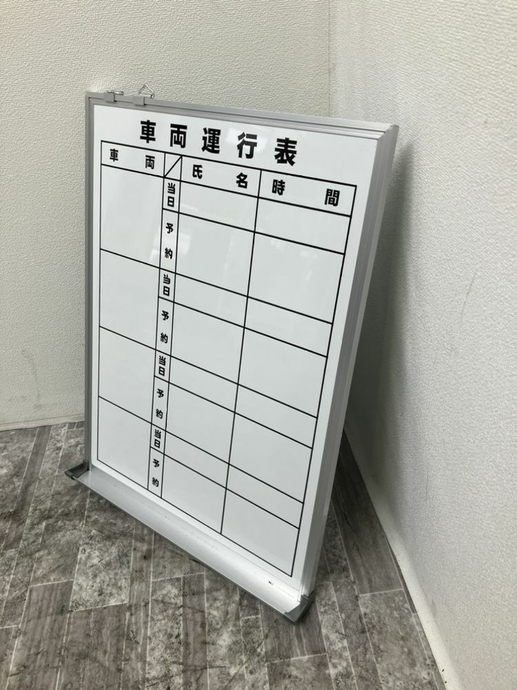 壁掛けホワイトボード 商品画像2