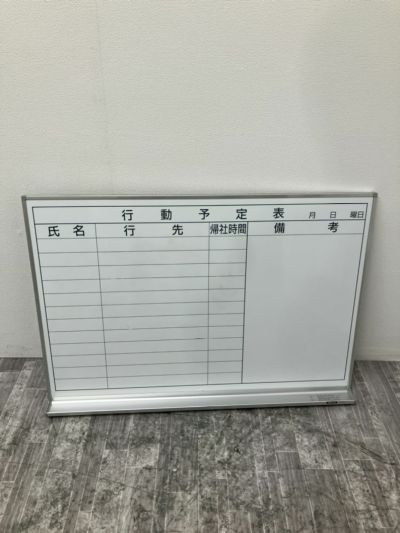 コクヨ壁掛けホワイトボード 商品画像1
