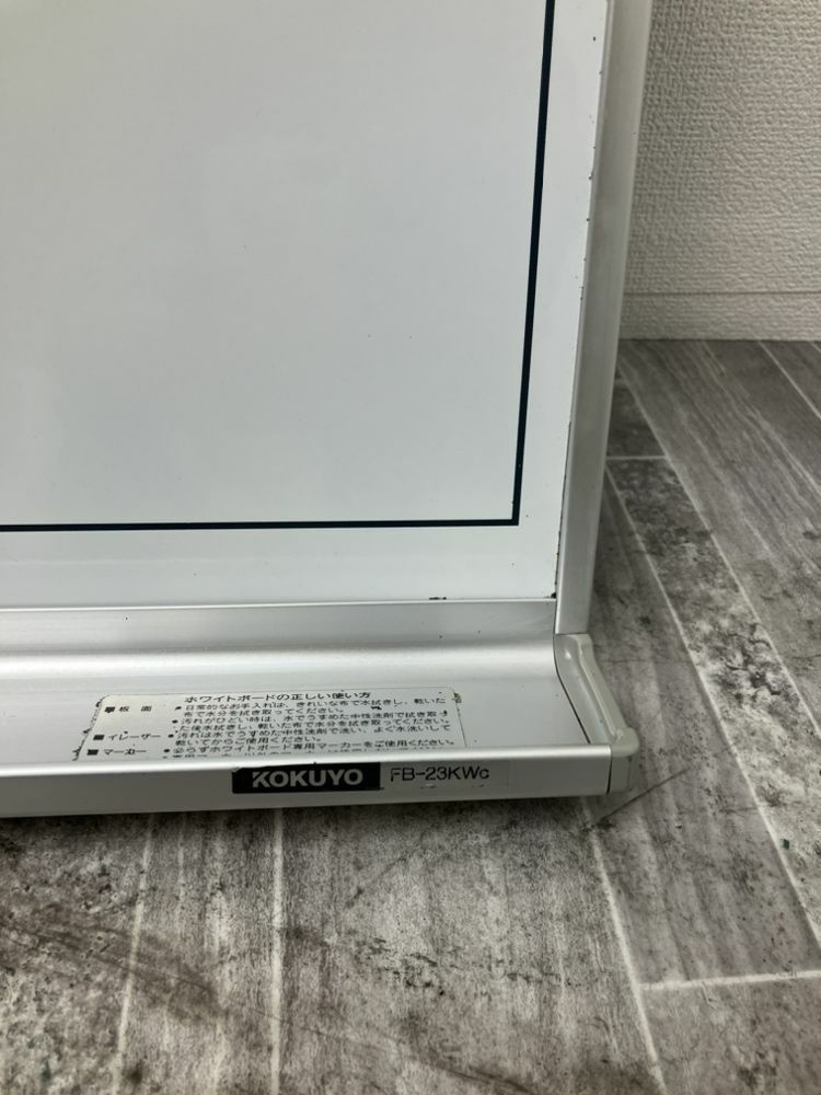 コクヨ壁掛けホワイトボード 商品画像3