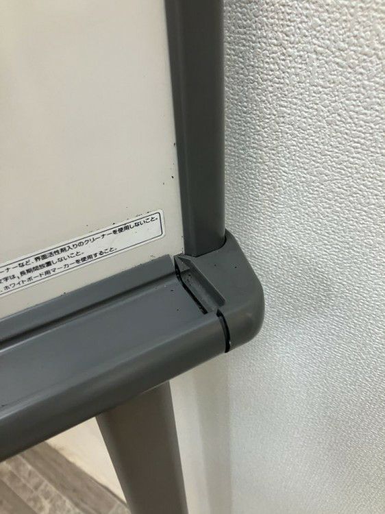 コクヨ片面脚付きホワイトボード 商品画像4