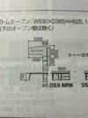 コクヨサイビ（SAIBI）シリーズ マネージメントデスク 商品画像28