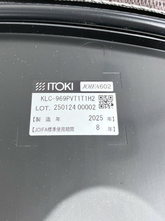 イトーキエレックSCシリーズ スタッキングチェア 商品画像9