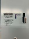 ライオン断裁機 商品画像8