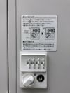 豊国工業4人用ロッカー 商品画像2