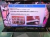 SONY65インチ液晶テレビ 商品画像6