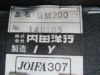 ウチダ(内田洋行) GMシリーズ 肘付ミーティングチェア9