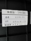 ウチダ(内田洋行) CF610シリーズ ネスティングチェア7