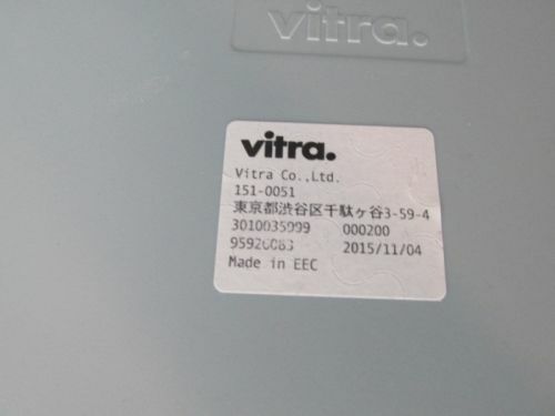 Vitra ティプトンチェア7