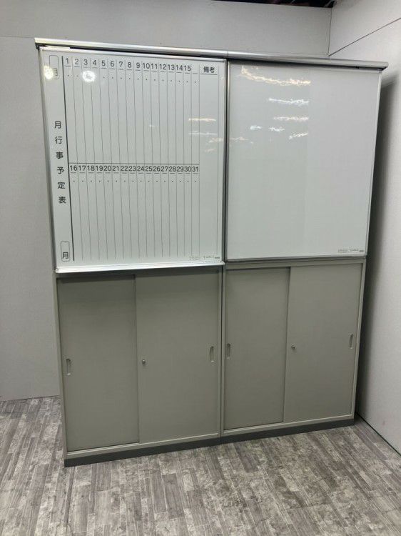 ナイキシステム書庫 商品画像1