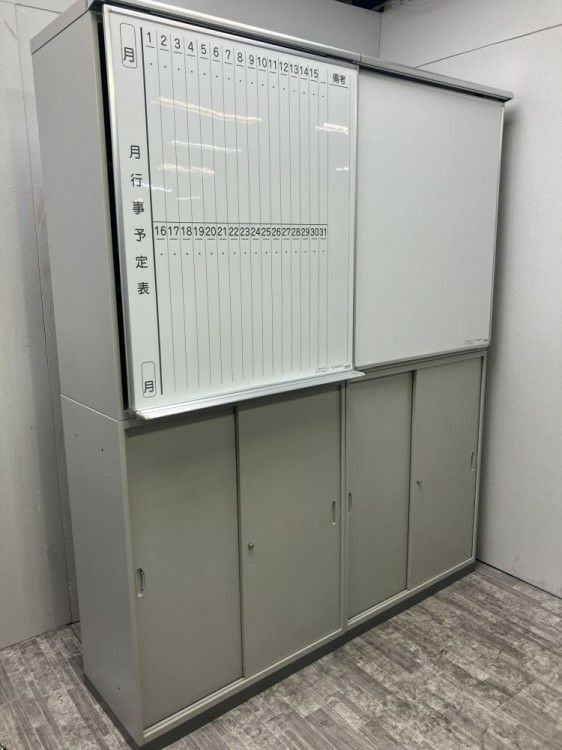 ナイキシステム書庫 商品画像2