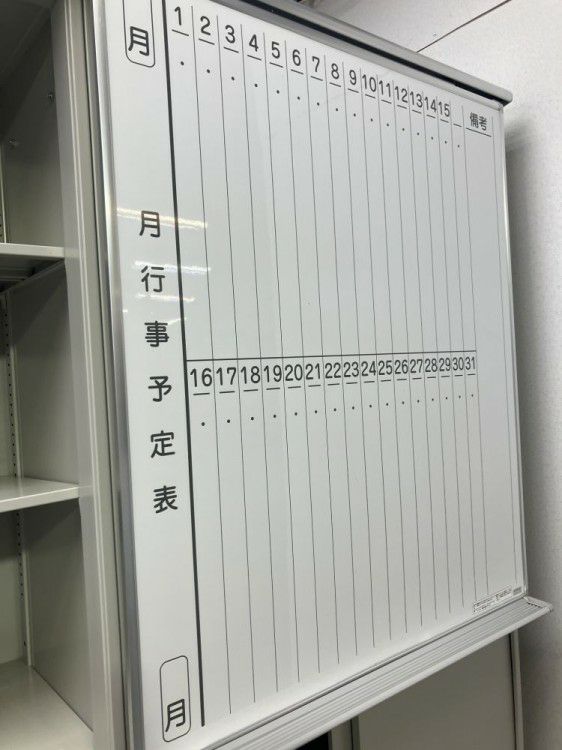ナイキシステム書庫 商品画像4
