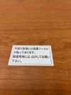 ライオン教卓 商品画像8