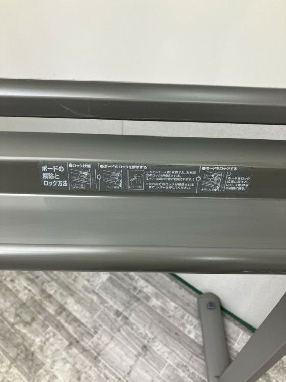 コクヨ脚付両面ホワイトボード 商品画像3