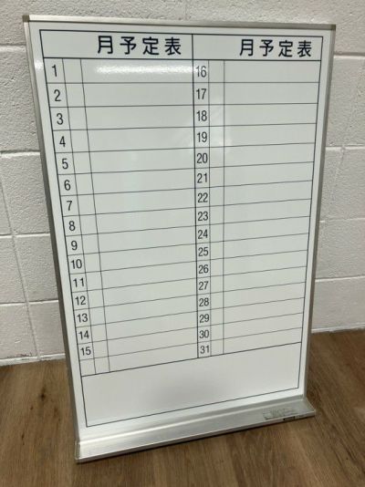 コクヨ壁掛月予定表 商品画像1