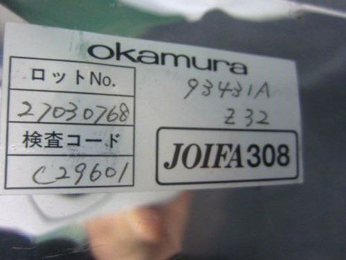 オカムラ 傘立て6