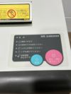明光商会シュレッダー 商品画像6