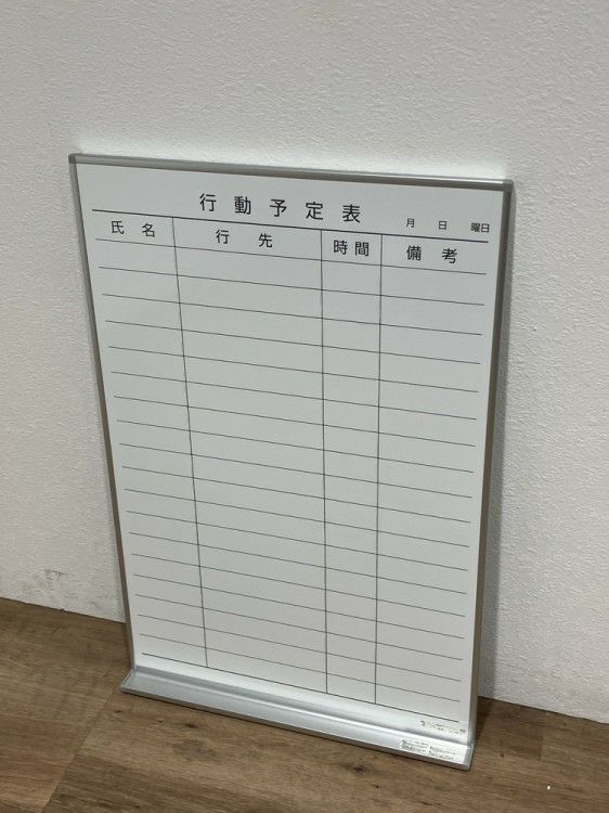 コクヨ壁掛行動予定表 商品画像1