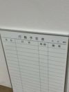 コクヨ壁掛行動予定表 商品画像2
