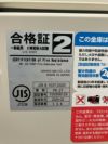 コクヨビジネスセーフシリーズ 耐火金庫 商品画像10