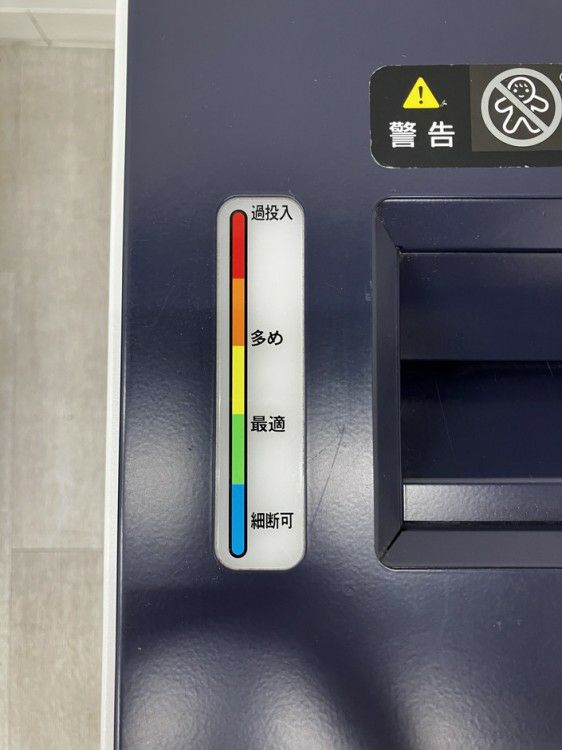 明光商会MSシュレッダーシリーズ シュレッダー 商品画像9