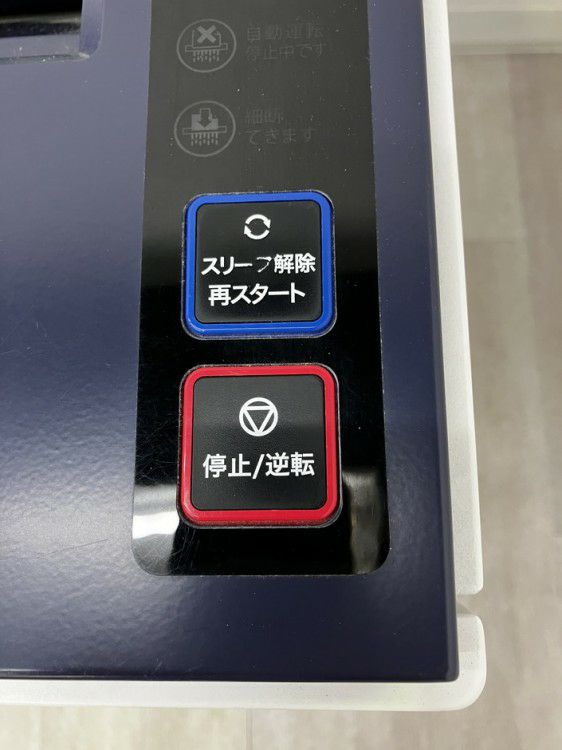 明光商会MSシュレッダーシリーズ シュレッダー 商品画像10