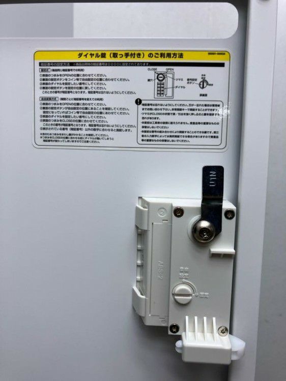 ウチダ（内田洋行）エルレージシリーズ 15人用パーソナルロッカー 商品画像3